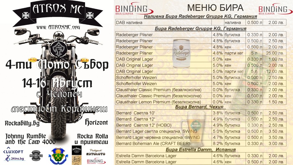Menu Beer copy